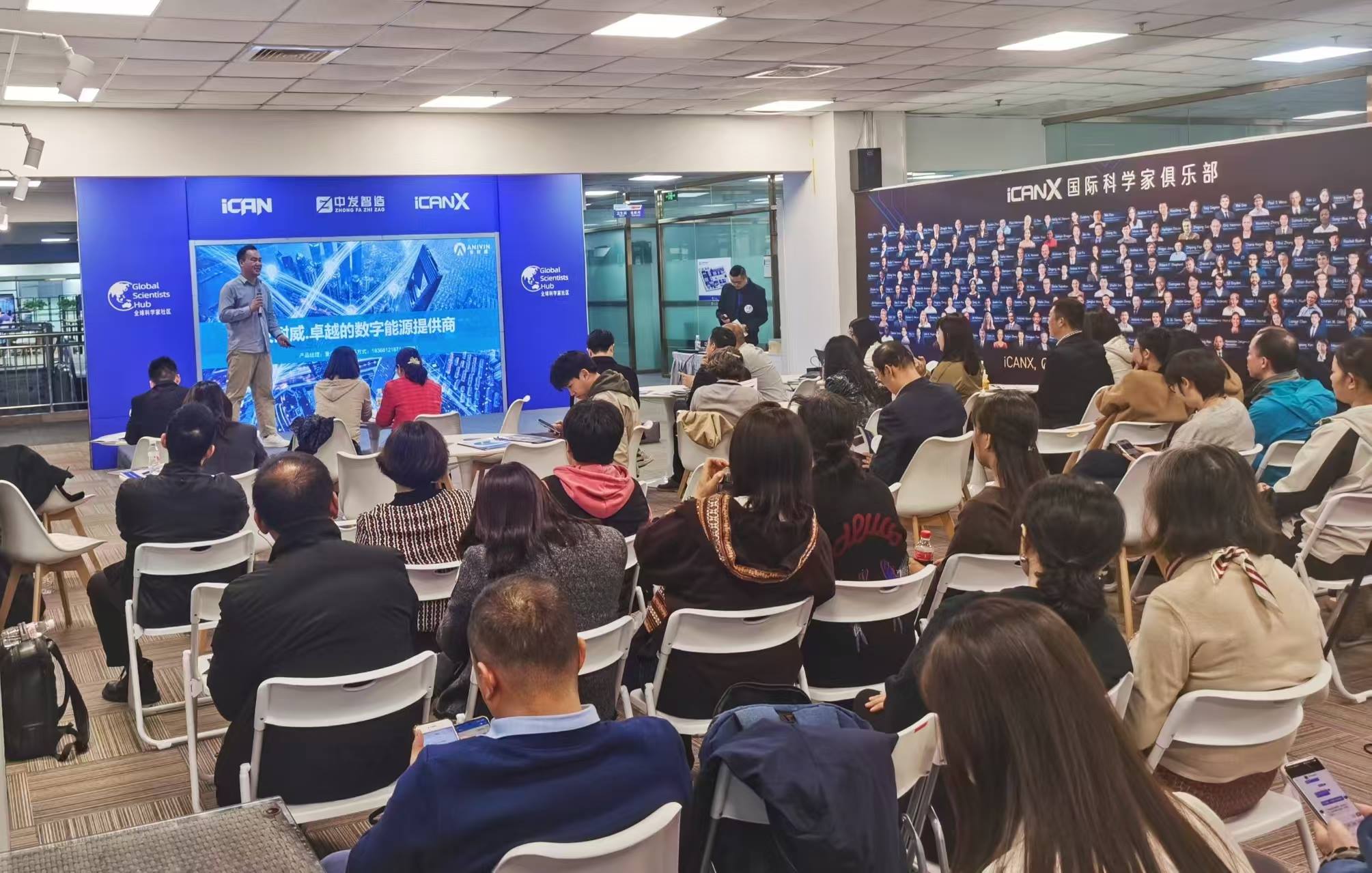 安耐威構(gòu)筑數(shù)字世界信任之選