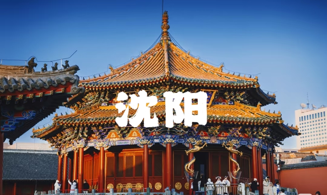 安耐威數(shù)字能源沙龍活動(dòng)——沈陽(yáng)站