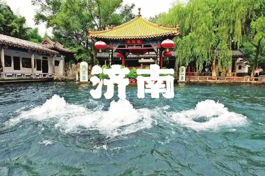 安耐威數(shù)字能源沙龍活動(dòng)——濟(jì)南站